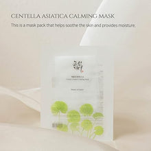 [Beauty of Joseon] Centella Asiatica Calming Mask, 10 Sheets for Soothing & Hydrating Skin