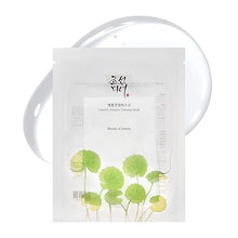 [Beauty of Joseon] Centella Asiatica Calming Mask, 10 Sheets for Soothing & Hydrating Skin